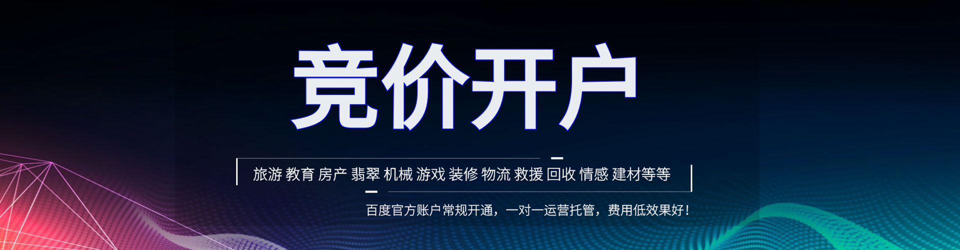 任泽sem服务