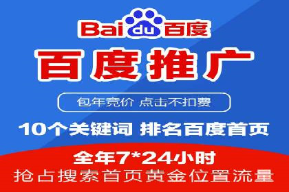 百度竞价托管：案例中的优化策略
